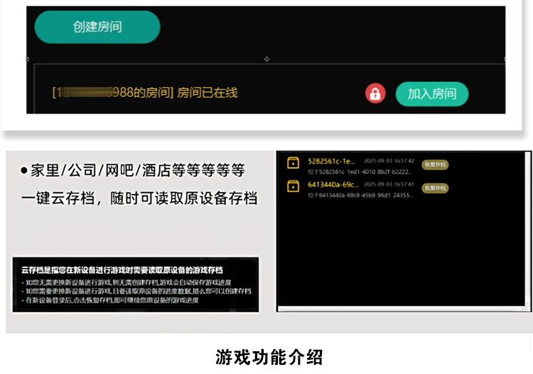 截图2-角色示例
