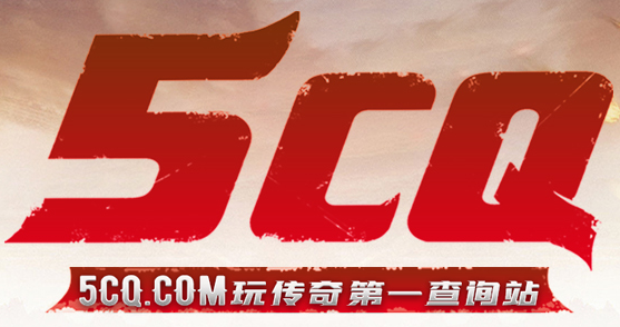 玩传奇​-传奇广告查询站