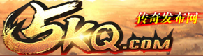 传奇发布网·5KQ.COM