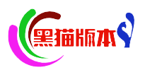 黑猫传奇版本库