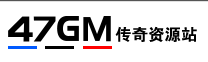 47版本库
