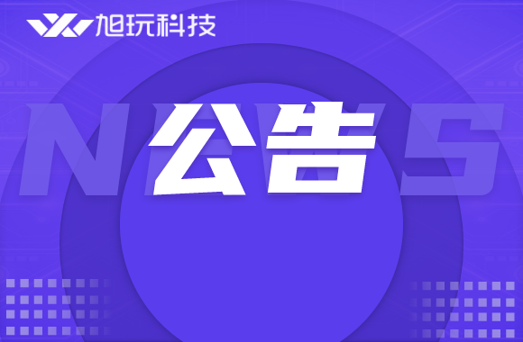【转载】上海数龙与蓝沙信息的联合声明